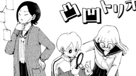 ミステリー愛好会ミラーズ（仮）