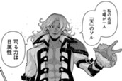 第55話① 月龍 のサムネイル