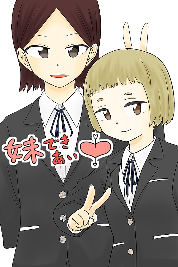 昭和の子と平成の子 -レトロ合同予告編その3- - GIRLS RESIDENCE
