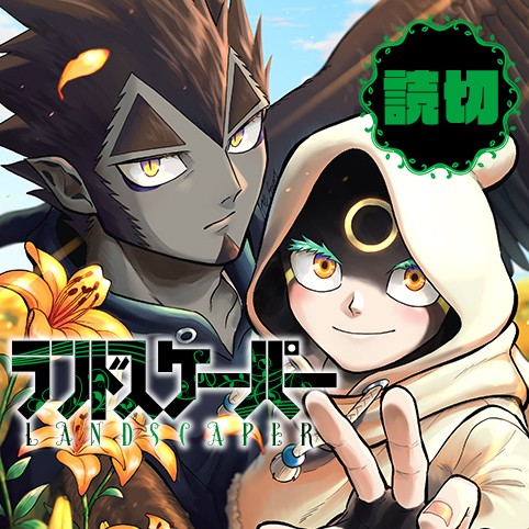 Golem Hearts Comicy コミシー