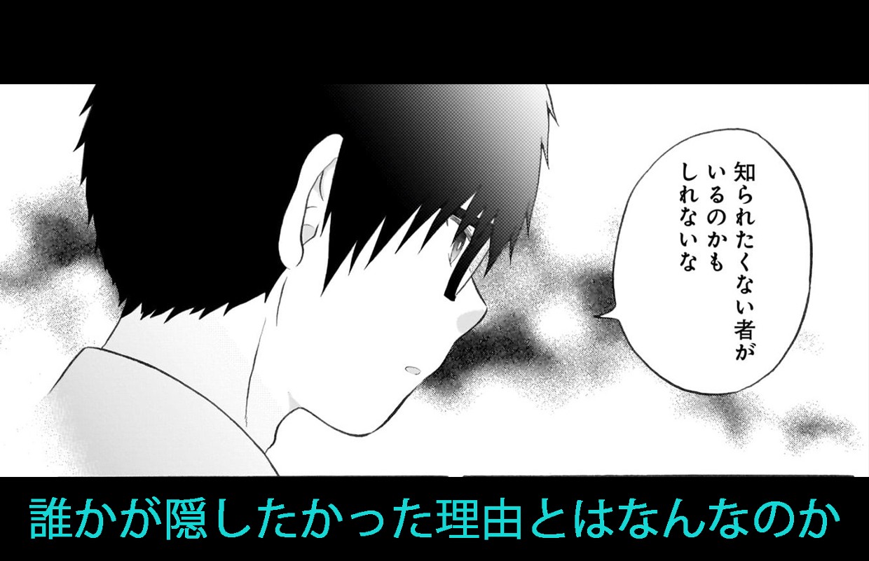 花とくらげとリフレイン