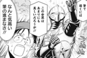 第59話 のサムネイル
