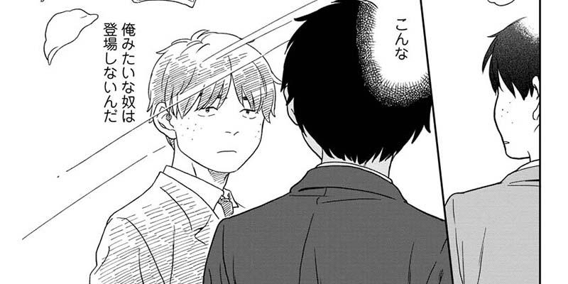 キラキラしても、しなくても