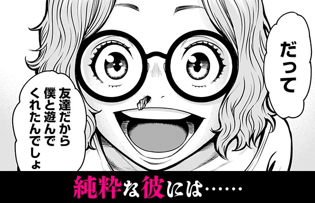 ジャドウ・シーズン