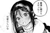 第3話 私を妻とするなら のサムネイル