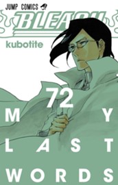 BLEACH モノクロ版 72 のサムネイル