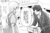 第9話① のサムネイル