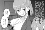第133話　卒業させてあ・げ・る❤ のサムネイル