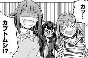 四月一日さん家の となりける 四月一日さん家の 製作委員会 第２話 四月一日さん家の一周忌 後編 コミックdays