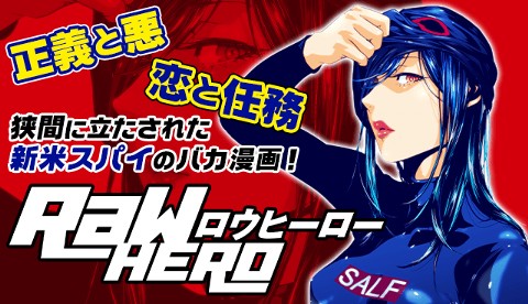 Raw Hero Web Manga Update Web漫画更新まとめ