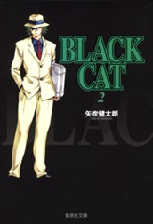 BLACK CAT 2 のサムネイル