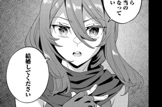第17話① / 転生してから40年。そろそろ、おじさんも恋がしたい 