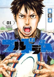 フルドラム 1 のサムネイル