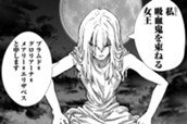 第71話 のサムネイル