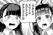 第5話② のサムネイル