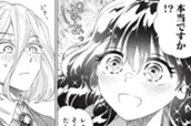 第２２話　イメルダの罪と末路② のサムネイル