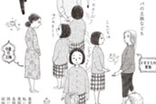第4話 のサムネイル