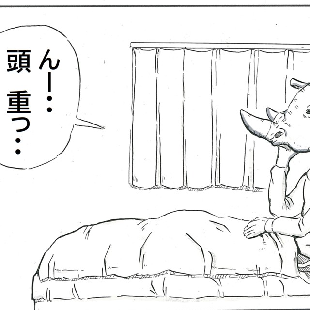 怪人病