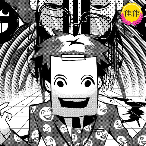 ブラックデス