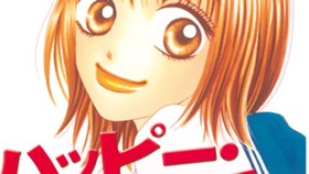 ハッピー・トゥモロー