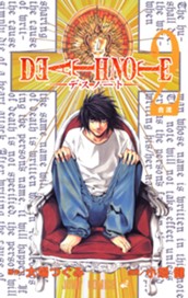 DEATH NOTE モノクロ版 2 のサムネイル
