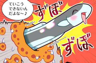 学習マンガ・理科　ウサウサ！