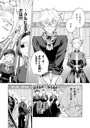 確認(*^^*♡画像4枚 コミックガルド