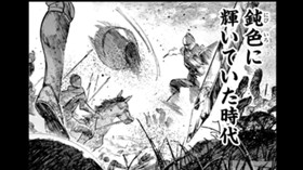 中世ヨーロッパのフットボール