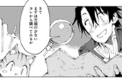 第14話 読める機能陣② のサムネイル