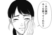 第3話　みくちゃんはよいこ のサムネイル
