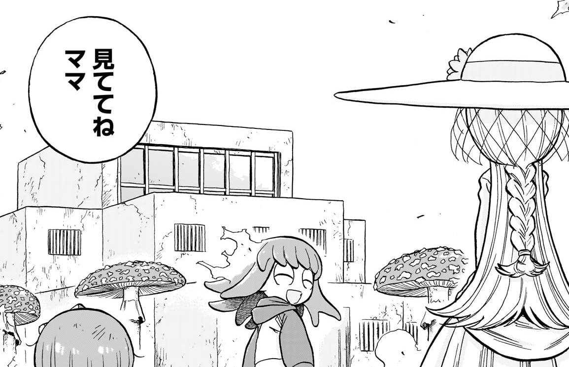 どく・どく・もり・もり