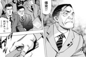 17th Mission 撃墜ーー！ のサムネイル
