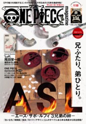 ONE PIECE magazine Vol.12 のサムネイル