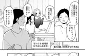 第48話 「未来がどうあれ」 のサムネイル