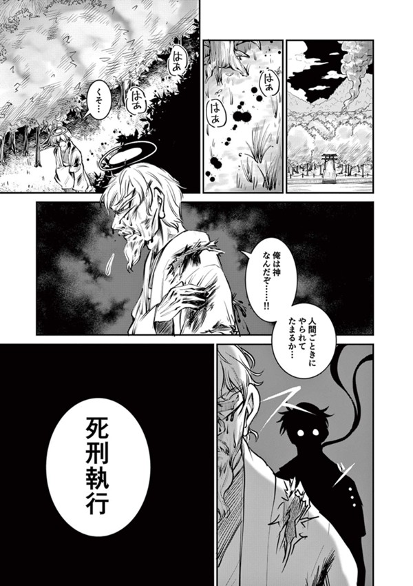 思い想いのオモイカネ