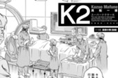 第５１９話　最善の策（後編） のサムネイル