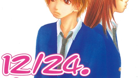 １２／２４．好きな人。