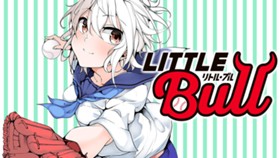 リトル・ブル
