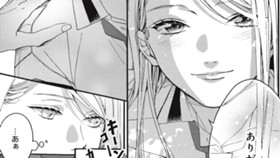 アマノジャクを殺して