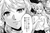 第61話　剣を扇子に のサムネイル