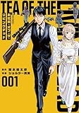 コミックス1巻5月28日発売!