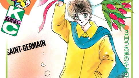 木の実はあとふる