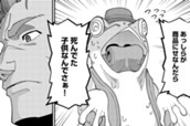 第7話②　無料公開中！期間限定 のサムネイル