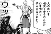 第28話 のサムネイル
