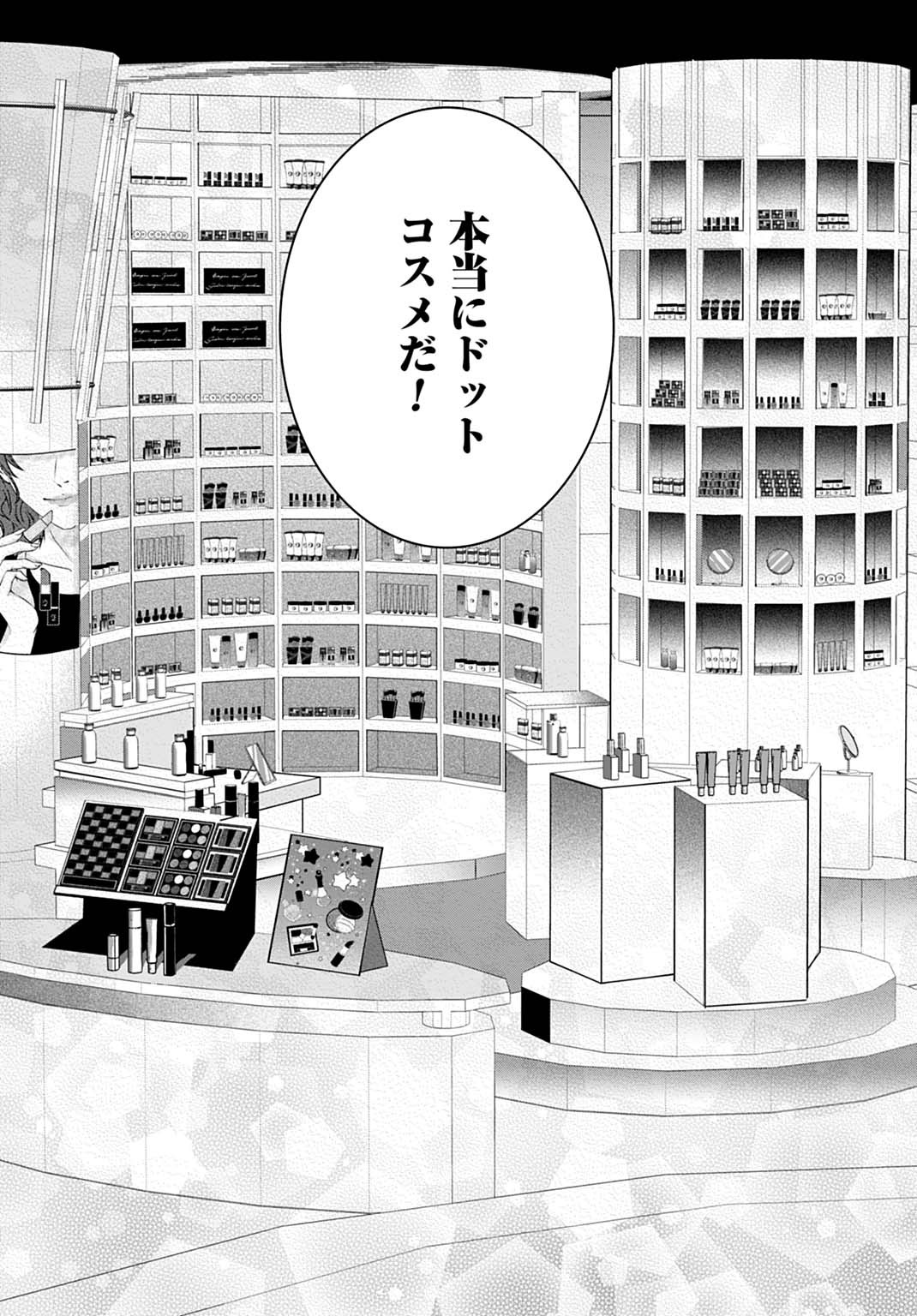 one_week_zenon.series_campaign_with_series.series.title