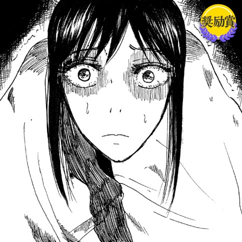 死ぬほど愛してる