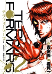 テラフォーマーズ 2 のサムネイル