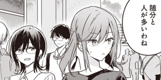 第17話 花は咲く 修羅の如く 原作 武田綾乃 漫画 むっしゅ となりのヤングジャンプ