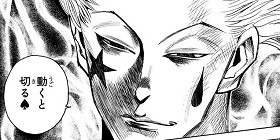 第1話]HUNTER×HUNTER - 冨樫義博 | 少年ジャンプ＋