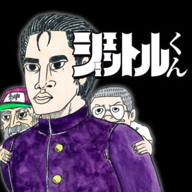 特別読切『ジェントルくん』